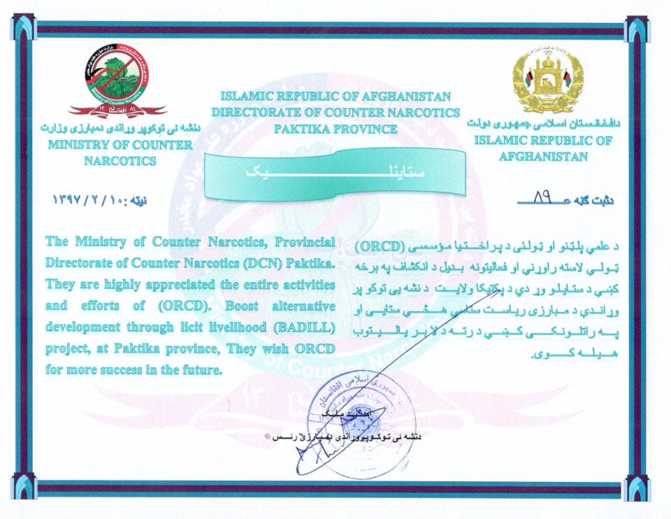 Counter Narcotics of Paktika Letter